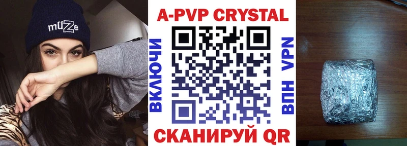 как найти закладки  Мензелинск  A PVP СК 