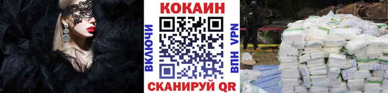 наркошоп  Мензелинск  кракен вход  Кокаин 99% 