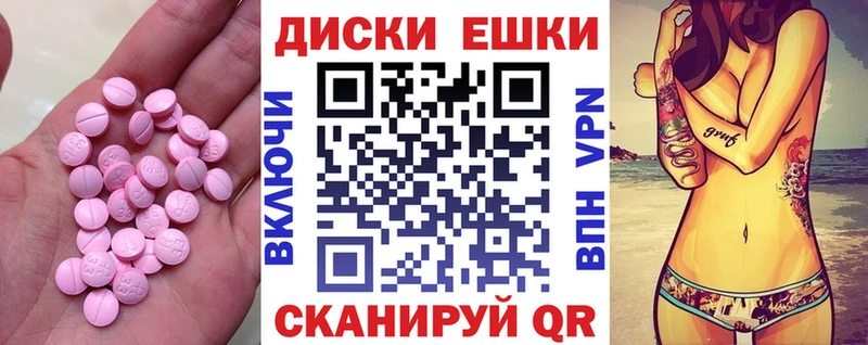 магазин  наркотиков  площадка какой сайт  Ecstasy Cube  Мензелинск 