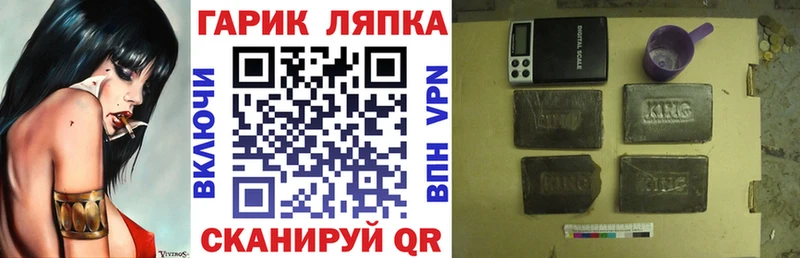 Гашиш ice o lator  Мензелинск 