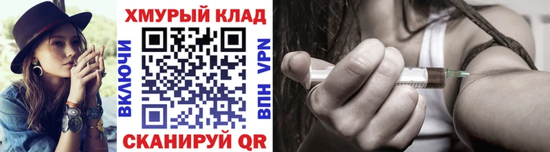 Героин афганец  Мензелинск 