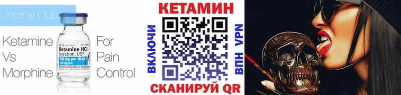 Кетамин ketamine  OMG ссылка  Мензелинск  закладка 