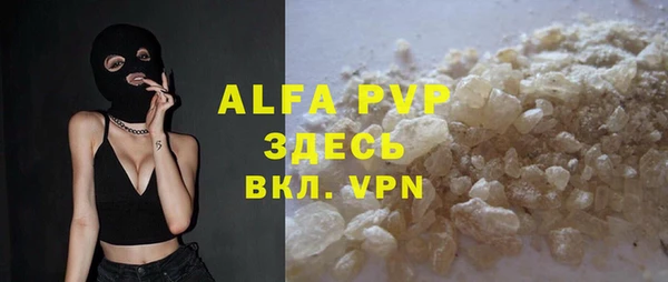 ALPHA PVP Алзамай