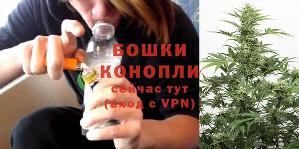 мяу мяу кристалл Дмитровск