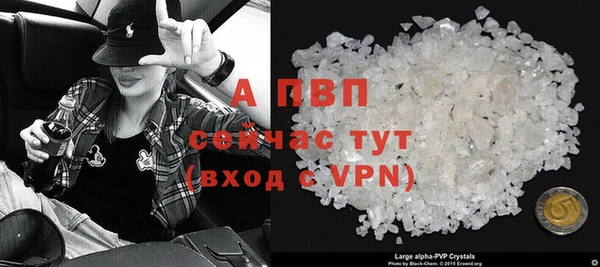 ALPHA PVP Алзамай