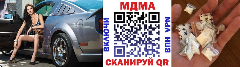 МДМА crystal  Мензелинск 