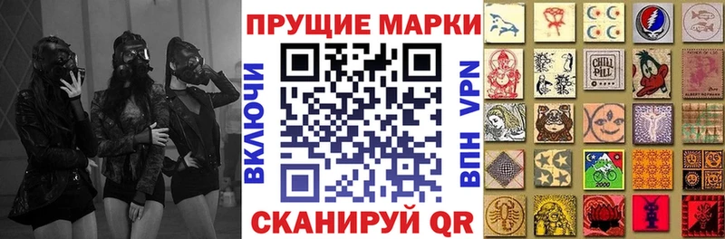 Наркотические марки 1500мкг  сколько стоит  Мензелинск 